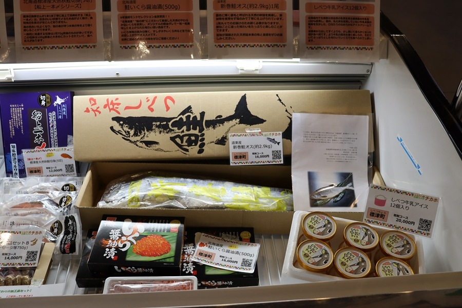 「ふるさと納税の申請がめんどくさい…」その場で納税や申請ができる、ふるさと応援フェスタinチカホ 2023