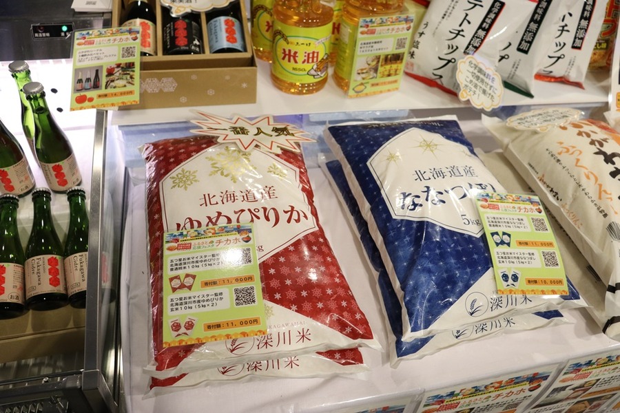 「ふるさと納税の申請がめんどくさい…」その場で納税や申請ができる、ふるさと応援フェスタinチカホ 2023