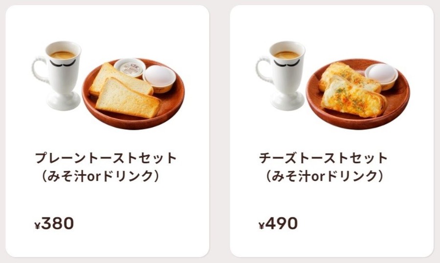 びっくりドンキーのFANBOOKが発売！ 元とれ計算では「意外な方法」で約69％割引券へ変化