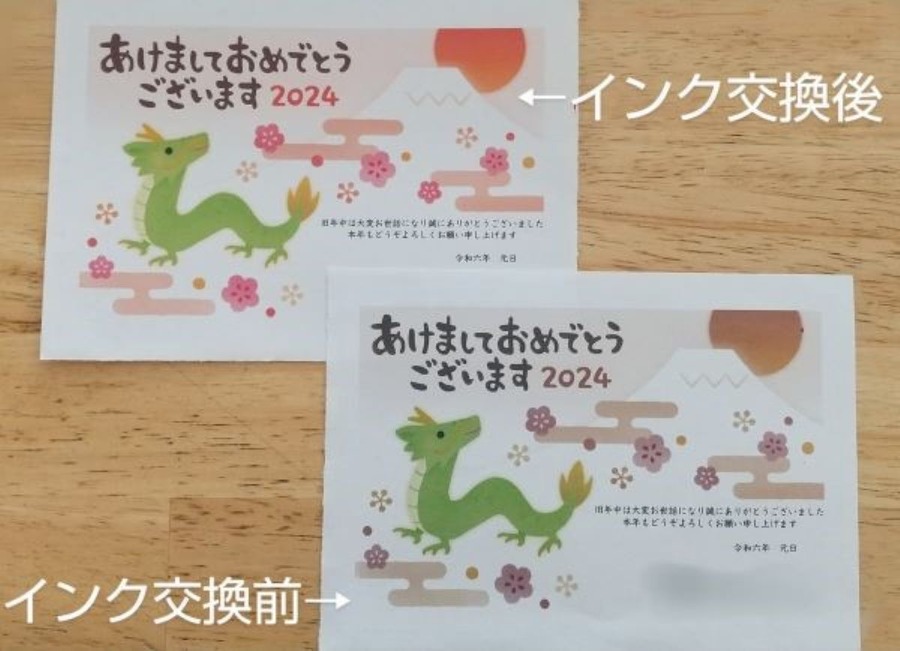 年賀状作成は自作がお得！ネット注文やコンビニ印刷との値段比較＆手軽にできるツールを紹介