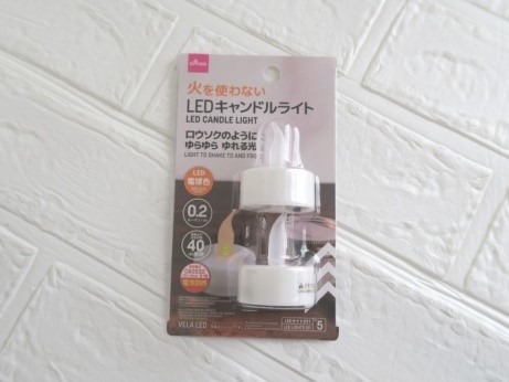 100円ショップで大人おしゃれなクリスマス！　おすすめテーブルアイテム紹介