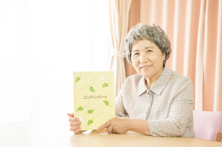エンディングノートは必要？