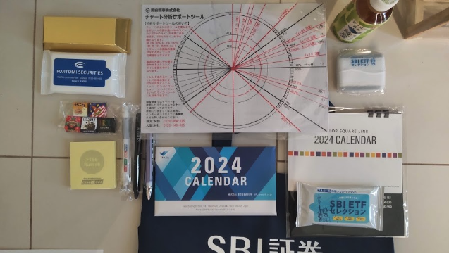 日経の上昇はいつまで続くのか？見極めるポイントとは？【くりっくフェスティバル2023投資戦略セミナー】
