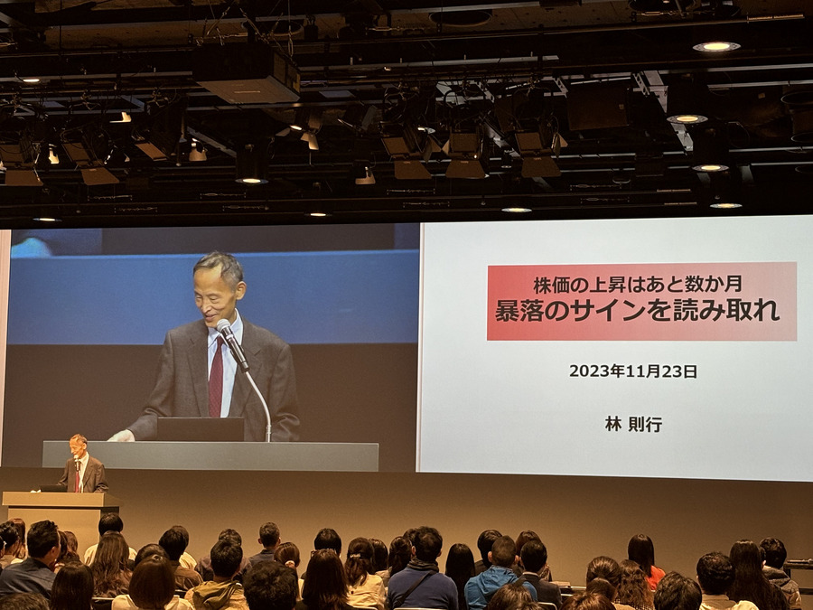 日経の上昇はいつまで続くのか？見極めるポイントとは？【くりっくフェスティバル2023投資戦略セミナー】
