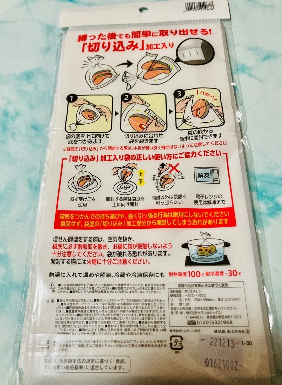 【100均】耐熱温度は100度！強度の高い「便利なポリ袋」について徹底検証