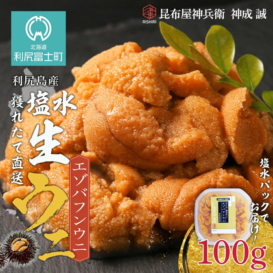 「ふるさと納税の申請がめんどくさい…」その場で納税や申請ができる、ふるさと応援フェスタinチカホ 2023