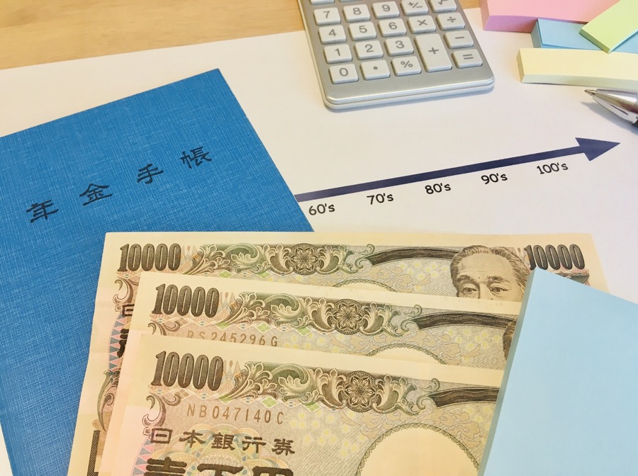 国民年金の加入期間が5年延長すると、保険料よりも「消費税の負担」が増える　その理由を解説