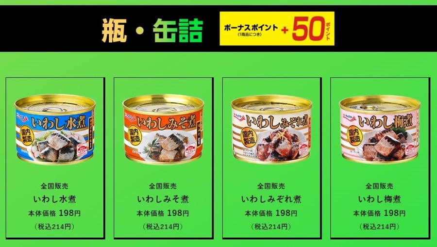 ローソンストア100のブラックフライデー第2弾もすごい！　マウントレーニアが69円相当・厚み6.5cmのドーナツが新発売【ハイカロリー試食】