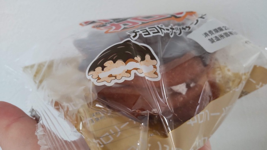 ローソンストア100のブラックフライデー第2弾もすごい！　マウントレーニアが69円相当・厚み6.5cmのドーナツが新発売【ハイカロリー試食】