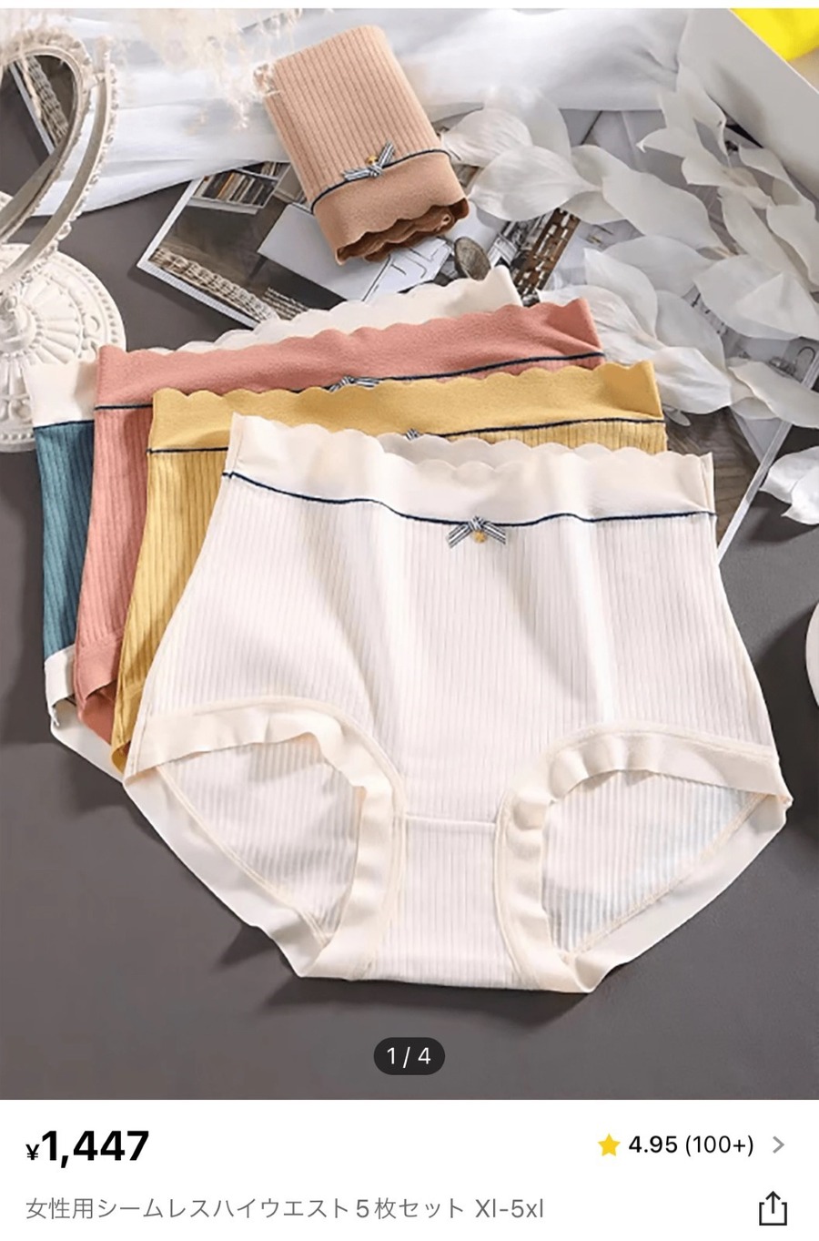 雑貨、消耗品、文房具などトレンドアイテム満載のSHIENをアラフォーが楽しむ！　使いこなすためのポイントも
