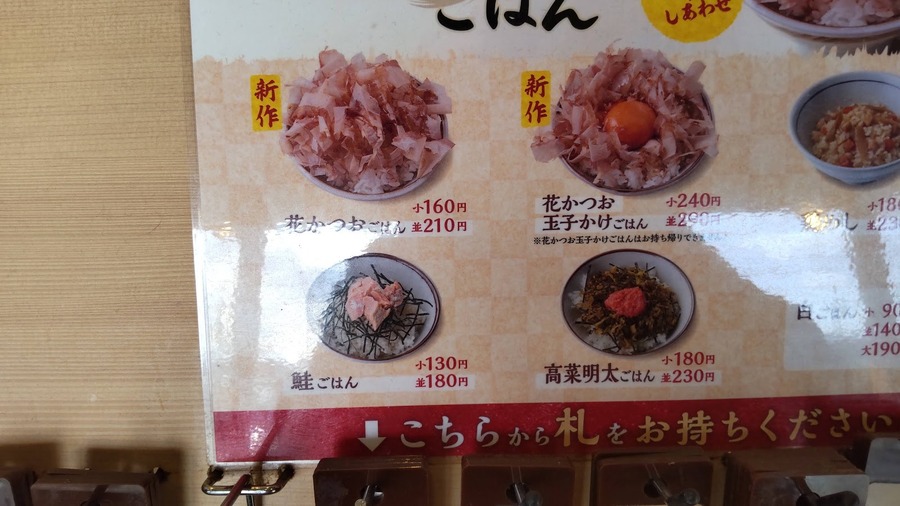 【丸亀製麺】180円の裏ワザメニューに挑戦！12月1日は「釜揚げうどんの日」