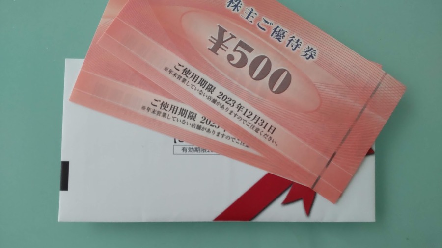 ミスド福袋ネットオーダー予約開始　確実に入手できるネット予約の方法と注意点、株主優待券で買う方法