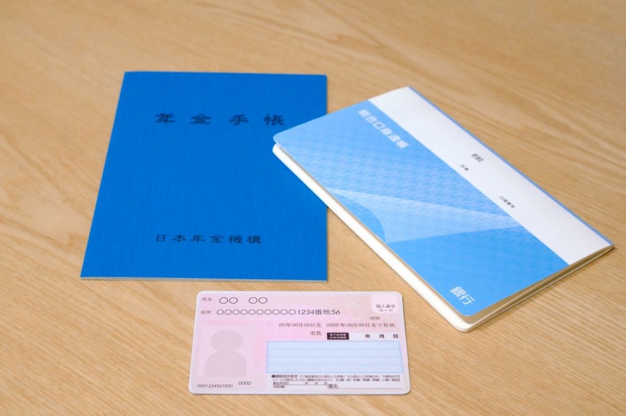 年金請求前には解決しておきたい「宙に浮いた年金記録」とは？対処法をご紹介
