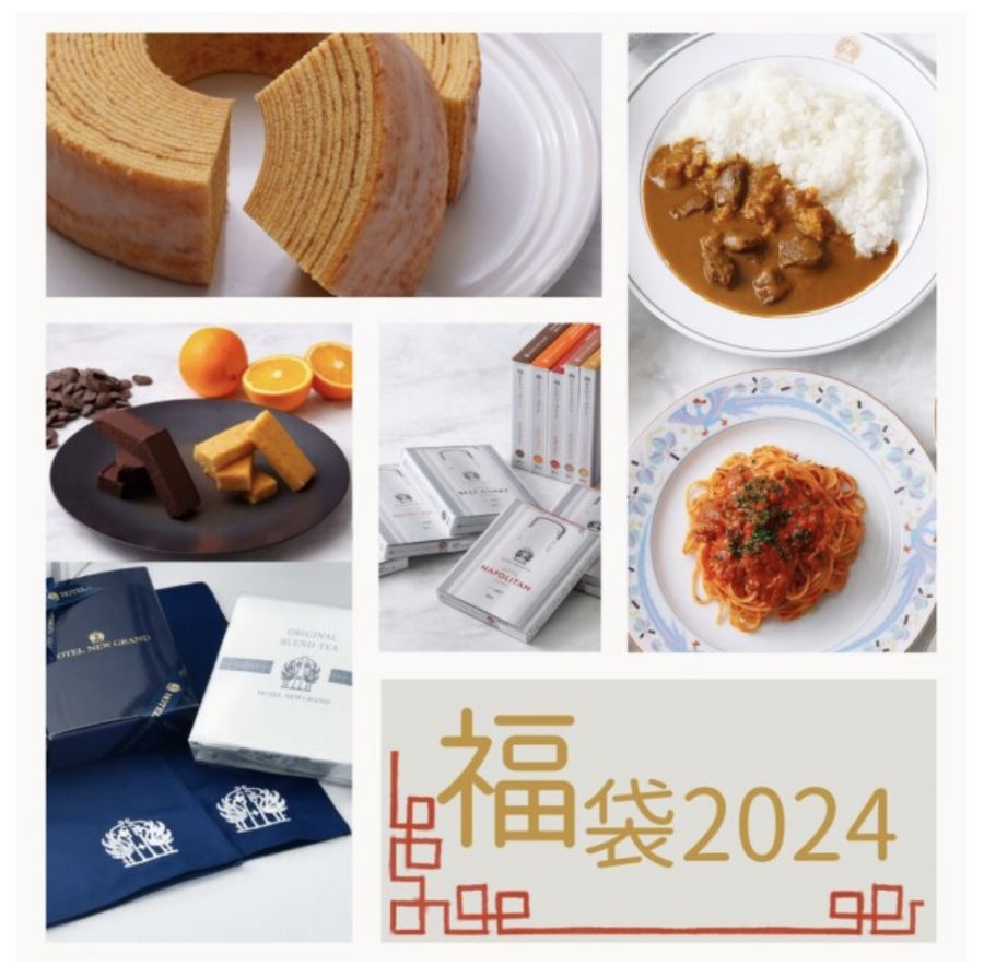 【まだ間に合う2024福袋】中身が見える、お得を感じる、予約ができる福袋を徹底紹介