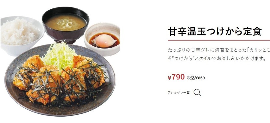 からやま感謝祭（12/1-3限定） お得な支払い方法を考察！