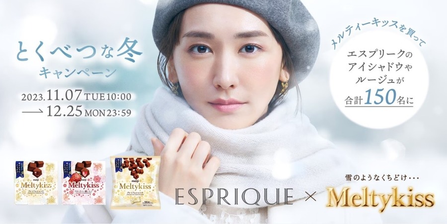 【ローソン】12月の「お試し引換券」対象商品・注目商品 11月の節約効果は7197円