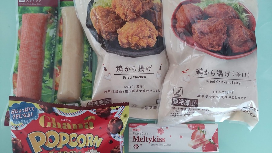 【ローソン】12月の「お試し引換券」対象商品・注目商品 11月の節約効果は7197円