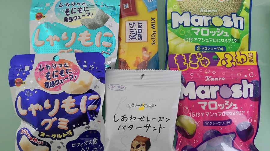 【ローソン】12月の「お試し引換券」対象商品・注目商品 11月の節約効果は7197円