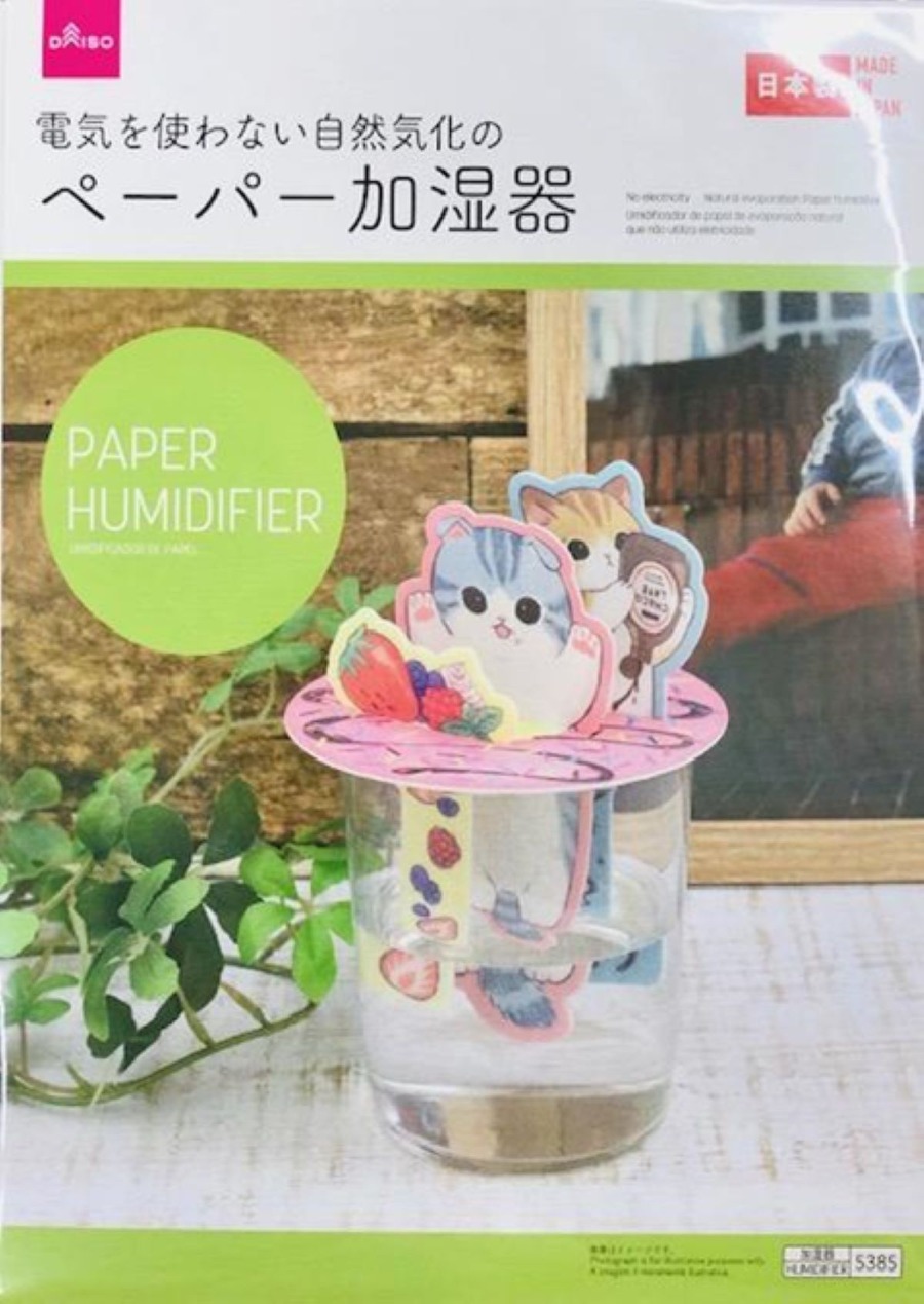 【ダイソー】お肌の保湿と部屋の加湿ケアができる100円グッズ　あちこちに置いてばっちり対策しよう