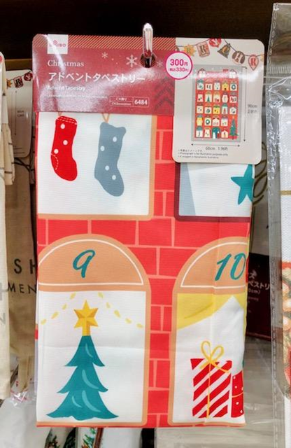 元100均店員推し！ダイソーの「高見えクリスマスグッズ」