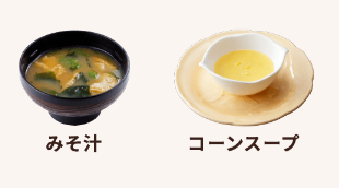 【びっくりドンキー】冬の風物詩「ドンキー満喫セット」登場！　コスパ最強の組み合わせを検証