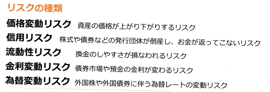 auマネ活セミナーってどうなの？「新NISA」「投資にまつわる5つのリスクと軽減する3つの方法」など学べる小規模セミナーが思った以上に良かった【受講レポート】