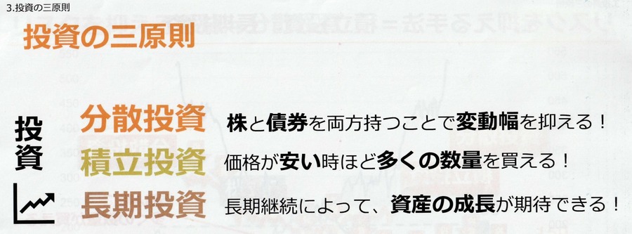 auマネ活セミナーってどうなの？「新NISA」「投資にまつわる5つのリスクと軽減する3つの方法」など学べる小規模セミナーが思った以上に良かった【受講レポート】