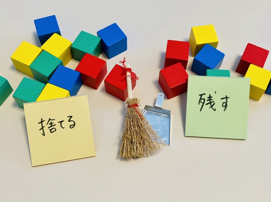 2024年の資産形成を成功させるために年内にやっておくべき4つの行動