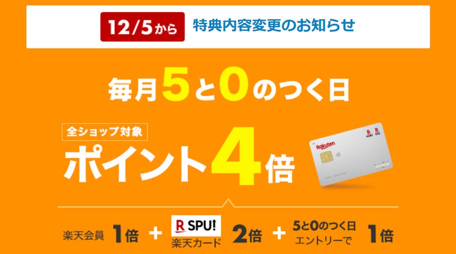 10日はお得が倍増「楽天ふるさと納税」へGo！　クリスマスやお正月に味わえるおすすめ返礼品6選