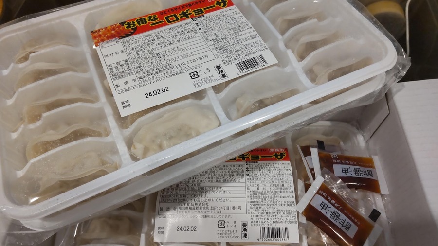 選んでよかった20選【楽天ふるさと納税】ポイ活主婦は納税で「節約・ポイ活」