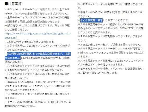 いまだにゴールドカードの高い年会費を支払っているなら断捨離しましょう　ゴールドは無料に限ります
