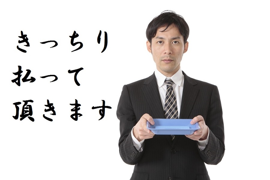 国民年金の保険料の納付を滞納すると、保険証を取り上げられる日が来る