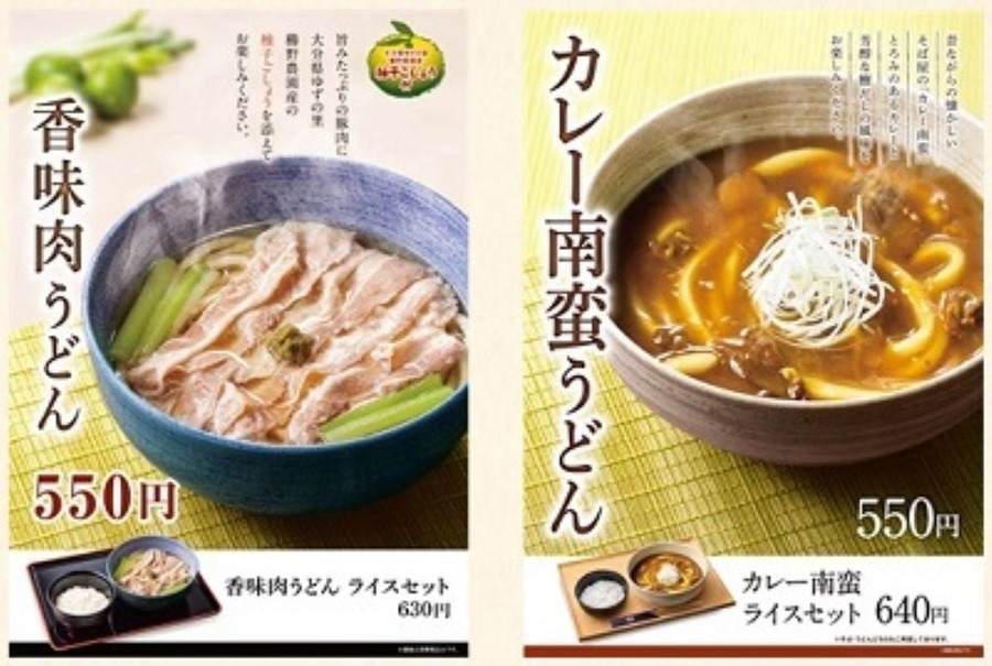 首都圏にある駅近「立ち食いそば」チェーン6選　旬の春菊天、ゴージャス天ぷらが登場
