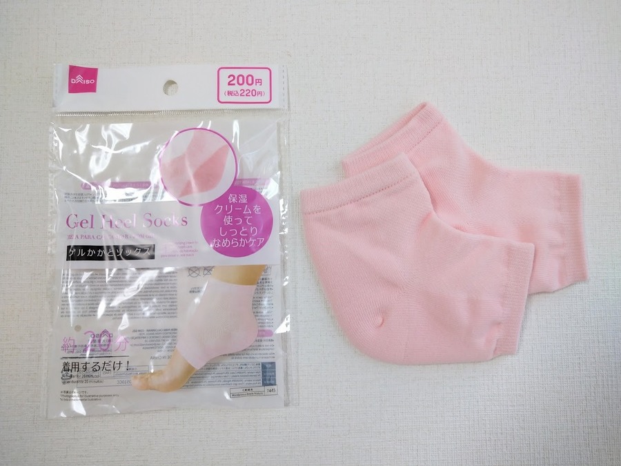 【冬のかかとケア】20分でケアできる高コスパのダイソーかかとソックス220円を紹介
