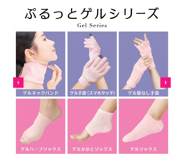 【冬のかかとケア】20分でケアできる高コスパのダイソーかかとソックス220円を紹介