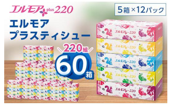 Yahoo!ショッピング×ふるさとチョイス　超PayPay祭と5のつく日で超お得に！かけこみにおすすめ返礼品7選