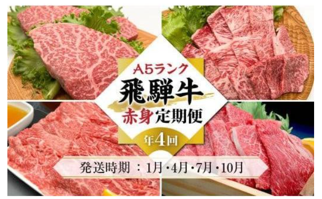 Yahoo!ショッピング×ふるさとチョイス　超PayPay祭と5のつく日で超お得に！かけこみにおすすめ返礼品7選