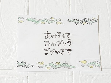 ダイソーでお手軽ポンポンスタンプ年賀状　デザインアイデア3つをご紹介