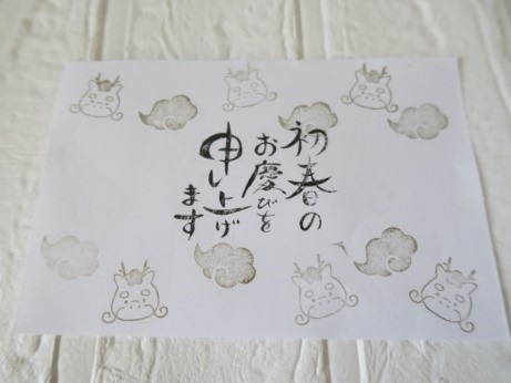 ダイソーでお手軽ポンポンスタンプ年賀状　デザインアイデア3つをご紹介