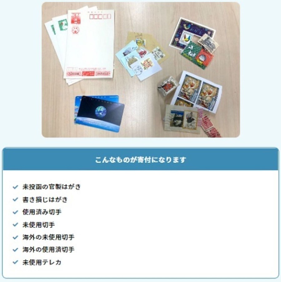 【年賀はがき】余り・書き損じは有料で、喪中の人は無料で交換可能　ゆうパックなどの代金にも充当できる