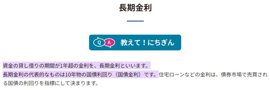 2023年冬の定期預金金利引き上げラッシュについて、今預金者が知っておくべきこととは？元銀行員が解説