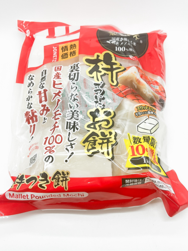 【ドン・キホーテ】情熱価格商品でクオリティの高いお雑煮を作ってみた