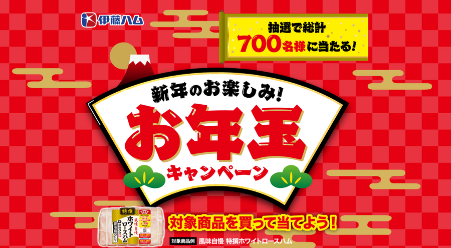 2024年1月の吉日・凶日　元日はなんと！一粒万倍日＆天赦日！！