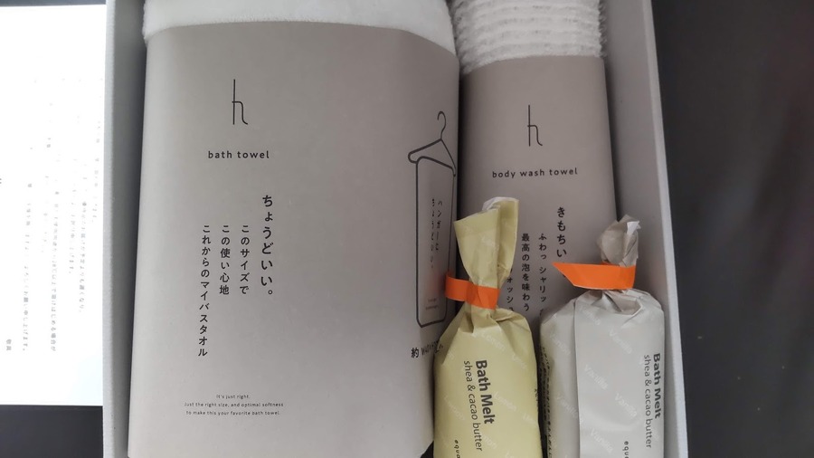 【1月権利確定】株主優待銘柄3選　配当金が少ない月をカバーする筆者のワザも紹介