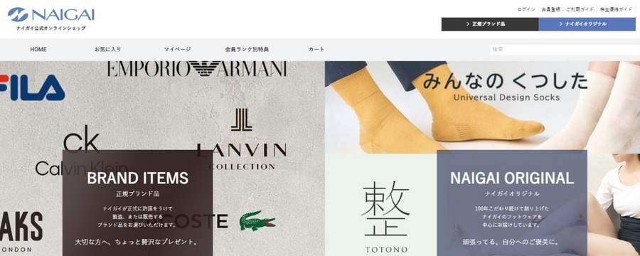 【1月権利確定】株主優待銘柄3選　配当金が少ない月をカバーする筆者のワザも紹介