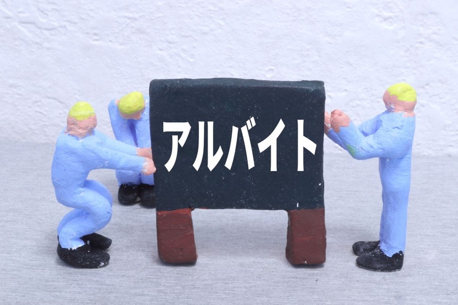 失業手当をもらいながら働くことはOK？3つの期間別OK/NGと、働く場合の注意点を解説