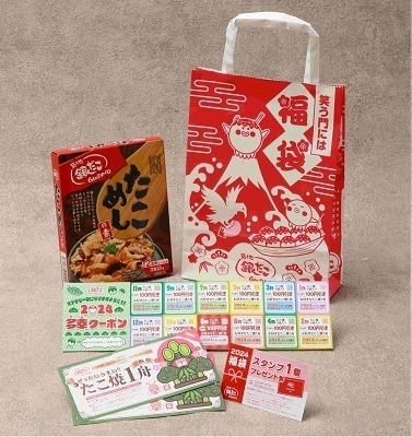 【築地銀だこの福袋2024】1/1より3種類を店頭発売　お得額なら「5500円」だがお得度は「1100円」