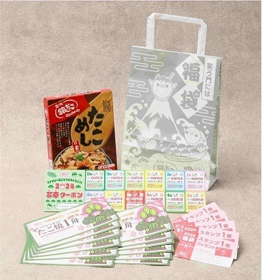 【築地銀だこの福袋2024】1/1より3種類を店頭発売　お得額なら「5500円」だがお得度は「1100円」