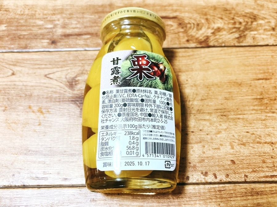 業務スーパー「詰めるだけ」簡単割安おせち向き食材5選