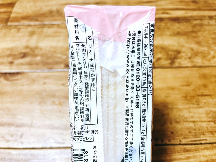 業務スーパー「詰めるだけ」簡単割安おせち向き食材5選
